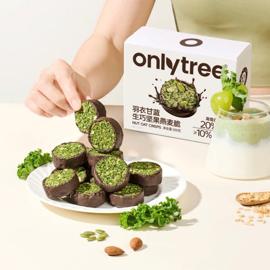 ONLY TREE Nutty Oat Crunch — 4-Flavor Variety Pack (4 Boxes)